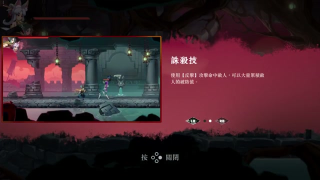 奪天行全程遊玩影片